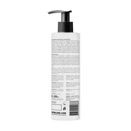 Бальзам для волосся Joko Blend Deep Care Hair Balm, 250 мл