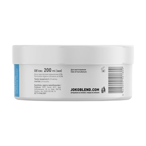 Зволожувальна маска для всіх типів волосся Joko Blend Suprime Moist Hair Mask з колагеном та протеїнами пшениці, 200 мл
