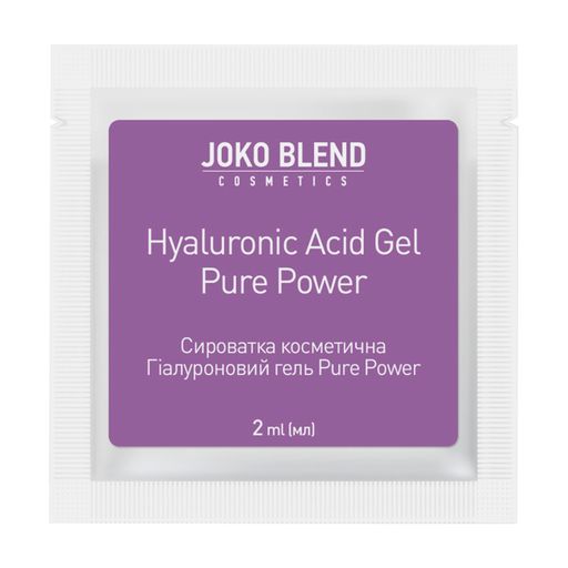 Подарунок! Сироватка для обличчя Joko Blend Hyaluronic Acid Gel Pure