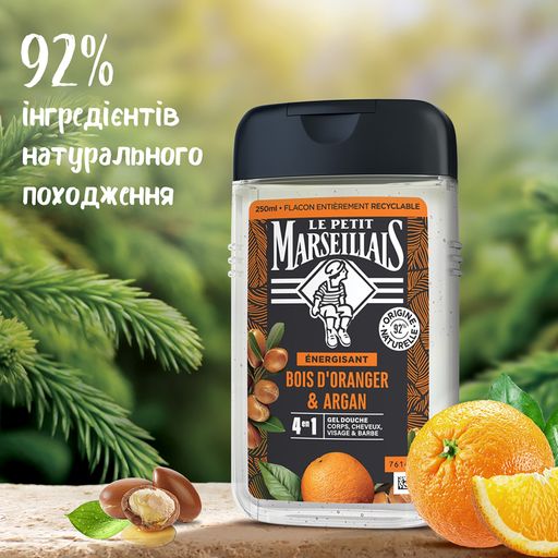 Мужской гель-шампунь Le Petit Marseillais Апельсиновое дерево и аргания