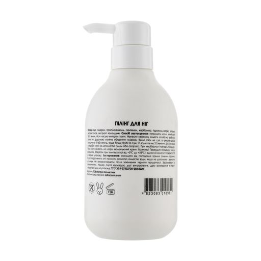 Пилинг для ног Courage Callus Remover, 500 мл