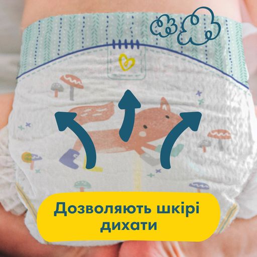 Уцінка! Підгузки Pampers Premium Care розмір 2 (4-8 кг), 46 шт