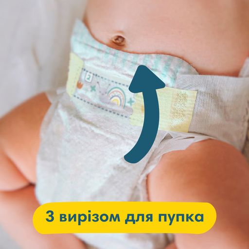 Уцінка! Підгузки Pampers Premium Care розмір 2 (4-8 кг), 46 шт
