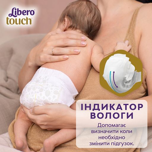 Набор подгузников Libero Touch размер 6 (13-20 кг), 2*36 шт