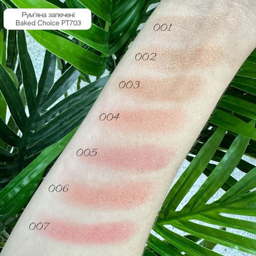 Запеченные румяна для лица TopFace Baked Choice Rich Touch Blush On, 02 Dazzling, 5 г