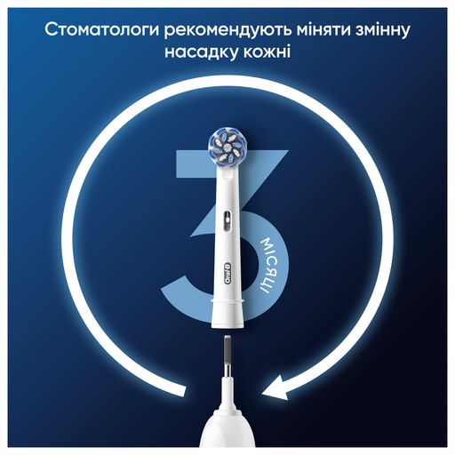 Сменные насадки для электрических зубных щеток Oral-B Pro Sensitive Clean, 4 шт