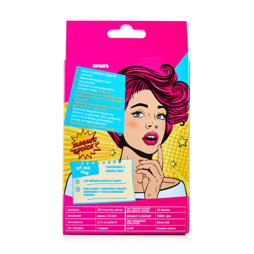 Мініпристрій для видалення волосся на обличчі BYE BAD HAIR Mini Device For Sensitive Skin