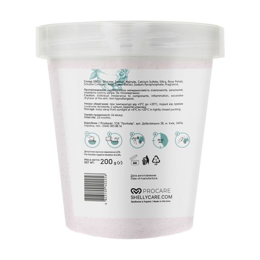 Гідрогелева маска для рук з пелюстками троянди Shelly Hydrojelly Hand Mask, 200 г