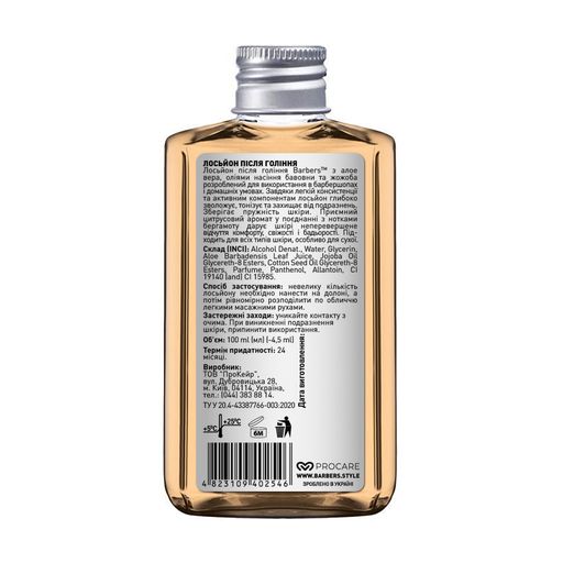Мужской увлажняющий лосьон после бритья Barbers Manchester After Shave Lotion, 100 мл