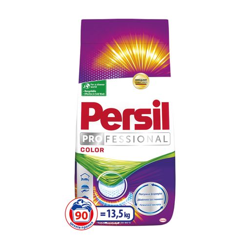Пральний порошок Persil Professional Color автомат, 90 циклів прання, 13.5 кг