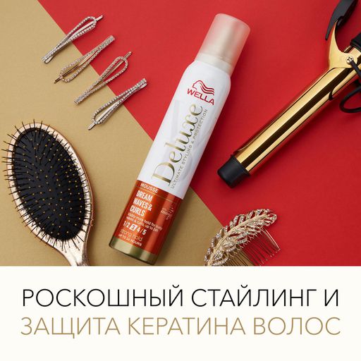 Мус для волосся WELLA Deluxe Dream Waves Curls сильна фіксація, 200 мл