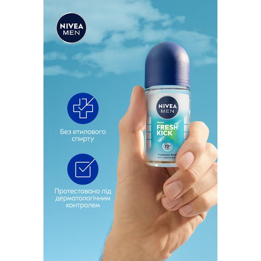 Антиперспирант NIVEA MEN Заряд свежести, шариковый, 50 мл