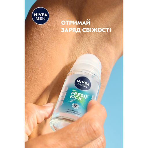 Антиперспирант NIVEA MEN Заряд свежести, шариковый, 50 мл