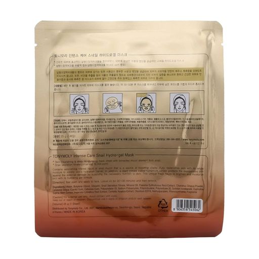 Интенсивная улиточная гелевая маскаTony Moly Intense Care Snail Hydro-Gel Mask, 25 г