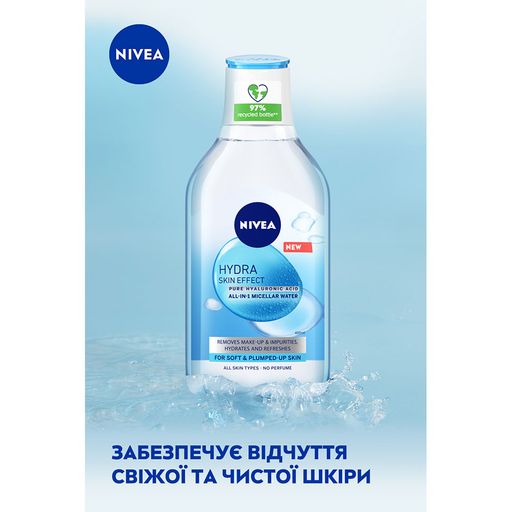 Міцелярна вода NIVEA HYDRA Skin Effect з гіалуроновою кислотою, 400 мл