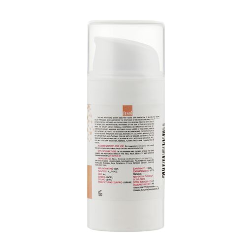 Сыворотка для лица Home-Peel Intense Skin Whitening Интенсивное осветление, 30 мл