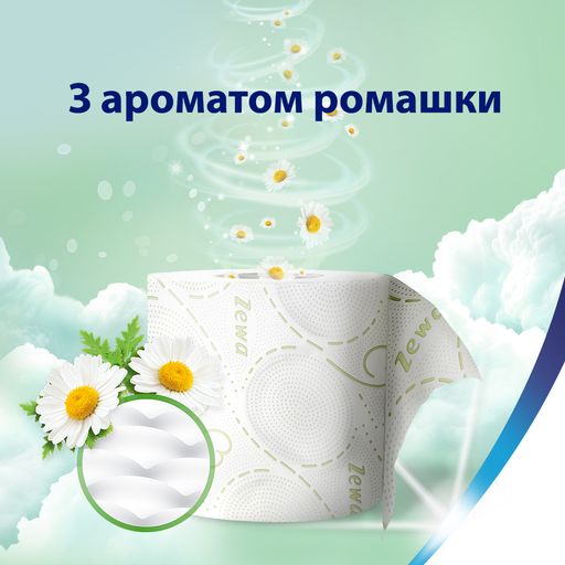 Туалетний папір Zewa Deluxe Ромашка, 3-шаровий, 150 відривів, 24 рулони