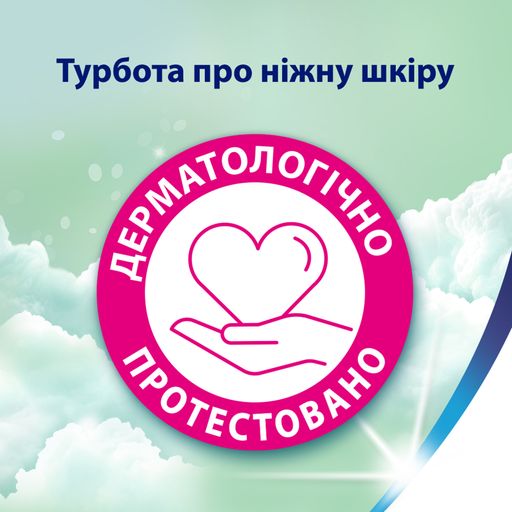 Туалетний папір Zewa Deluxe Cashmere Peach з ароматом персика, 3-шаровий, 150 відривів, 24 рулони