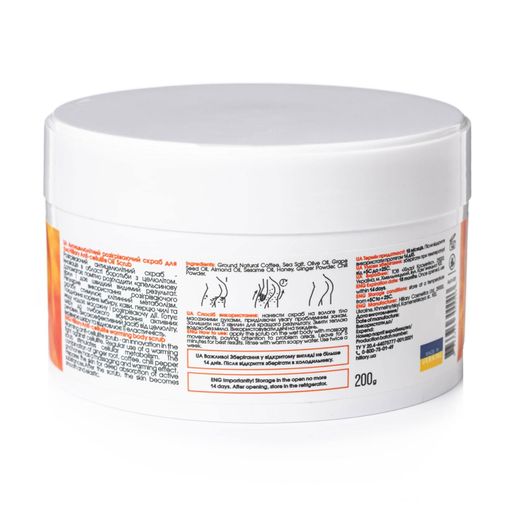Антицеллюлитный разогревающий скраб для тела Hillary Anti-Cellulite Oil Scrub, 200 г