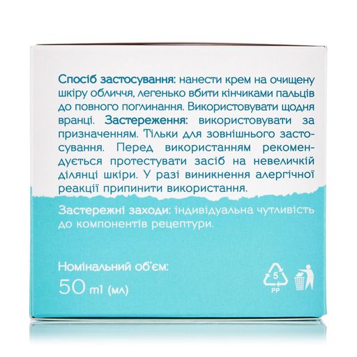 Дневной крем-уход для лица MAY face SPF 15, 35+, 50 мл