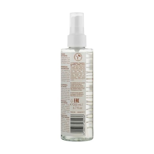 Уценка! Бронзирующий спрей для тела Lirene Self Tanning Coconut Body Water, 200 мл