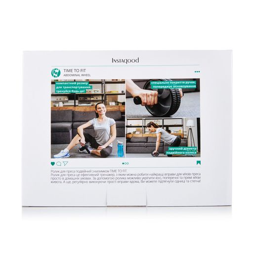 Ролик для пресса Instagood Time To Fit двойной, 17 см
