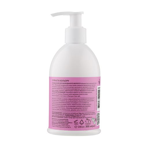 Кондиціонер Helen Yanko Natural Color Safe Conditioner для фарбованого волосся, 300 мл