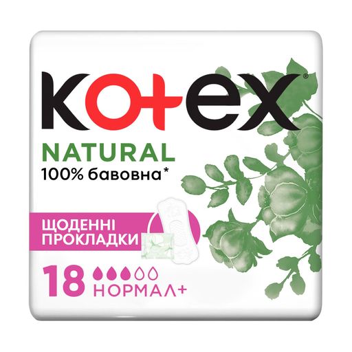 Щоденні прокладки Kotex Natural Normal+, 18 шт