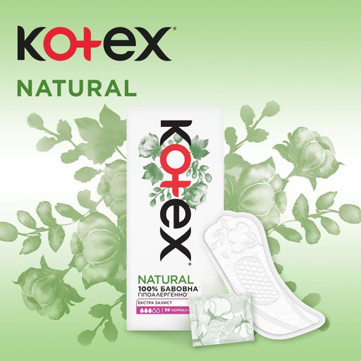 Щоденні прокладки Kotex Natural Normal+, 36 шт