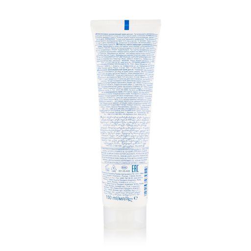 Интенсивно увлажняющий крем для ног Avon Foot Works Cream, 150 мл