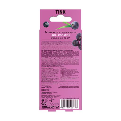 Концентрований активатор росту для волосся Tink For Hair Асаї, 4*10 мл