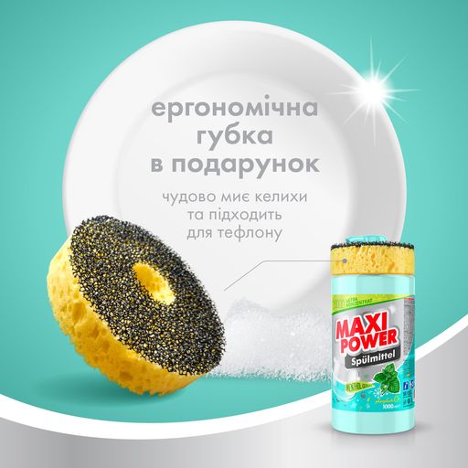Засіб для миття посуду Maxi Power Ментол, 1 л
