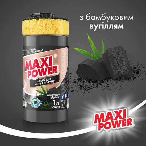 Средство для мытья посуды Maxi Power Черный уголь, с мочалкой, 1 л