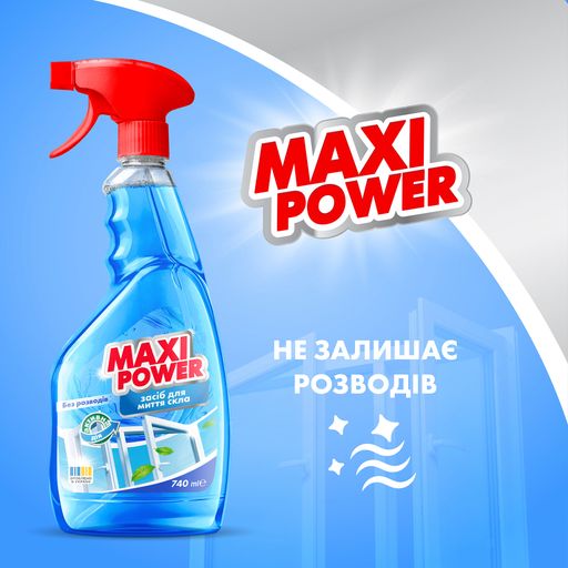 Средство для мытья стекла Maxi Power, 740 мл