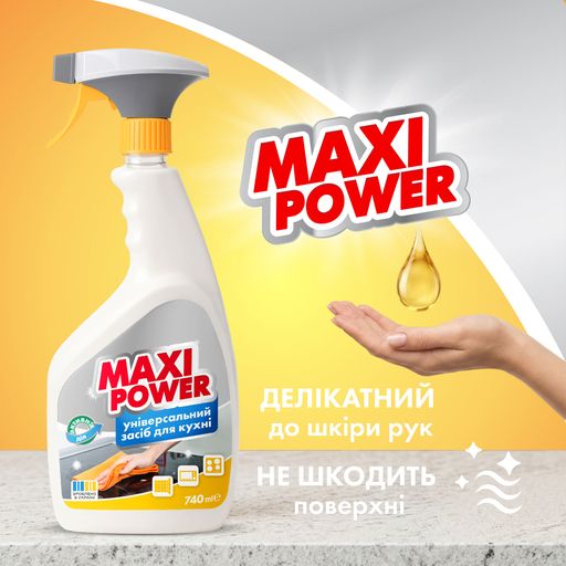 Универсальное моющее средство для кухни Maxi Power, 740 мл