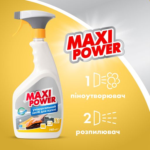 Универсальное моющее средство для кухни Maxi Power, 740 мл