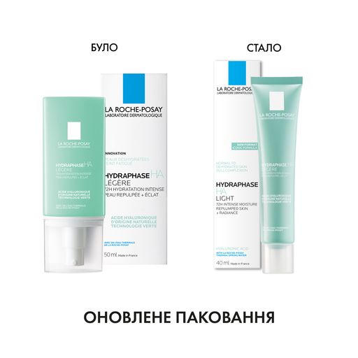 Уценка! Интенсивный увлажняющий крем La Roche-Posay Hydraphase HA Light для нормальной и комбинированной кожи лица, 40 мл
