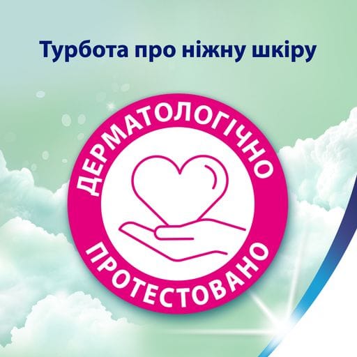 Туалетная бумага Zewa Deluxe Лаванда, 3-слойная, 150 отрывов, 8 рулонов
