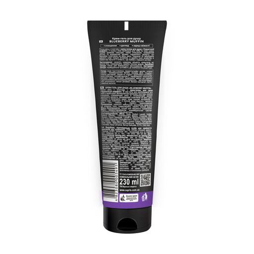Крем-гель для душа ENERGY of Vitamins Cream Shower Gel Blueberry Muffin, 230 мл