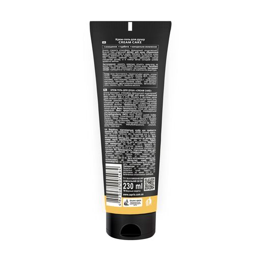 Крем-гель для душа ENERGY of Vitamins Cream Shower Gel Creаm Cake, 230 мл