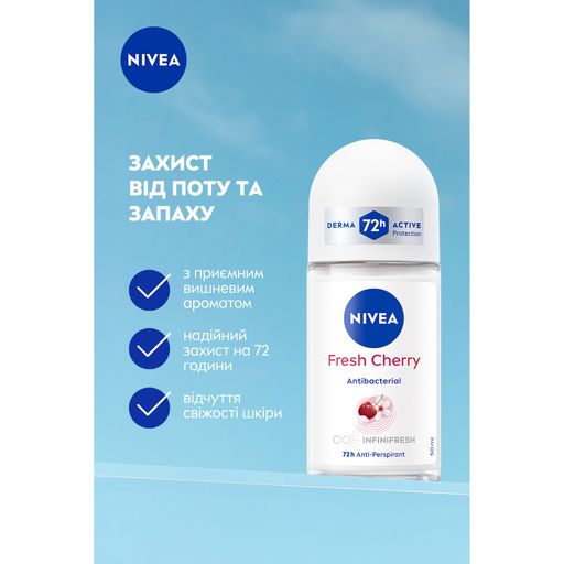 Роликовий антиперспірант NIVEA Свіжа вишня, 50 мл