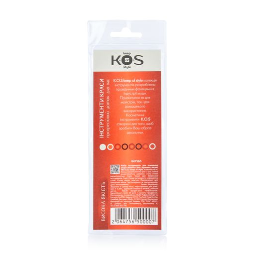 Уценка! Набор инструментов очищения кожи лица K.O.S (ложка косметологическая уно + ложка косметологическая шумовка + косметологическая петля + чехол)