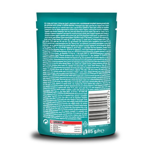 Влажный корм для взрослых кошек Purina One Adult кусочки в соусе с курицей и зеленой фасолью, 85 г