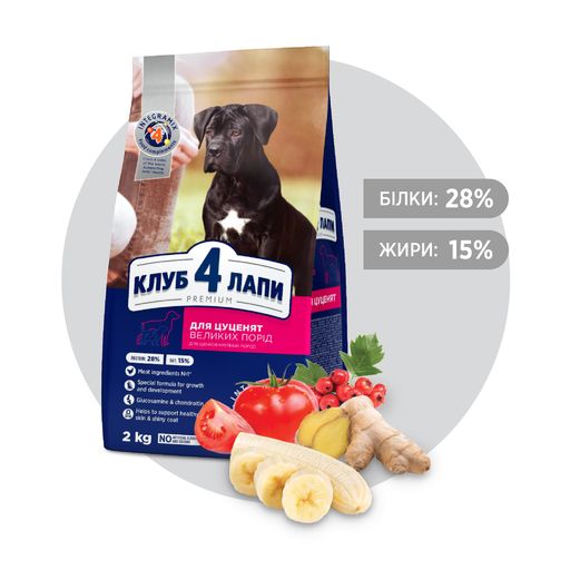 Сухой корм для щенков крупных пород Club 4 Paws Premium со вкусом курицы