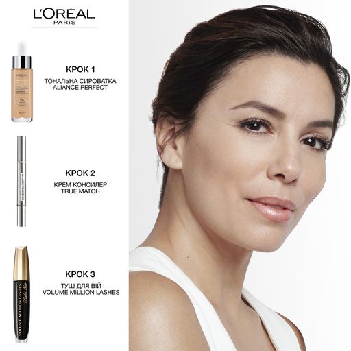 Гіалуронова тональна сироватка для обличчя L'Oreal Paris Alliance Perfect Nude, 30 мл