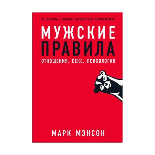 Транс құлдар