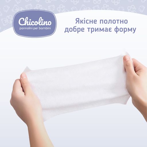 Детские влажные салфетки Chicolino с клапаном, 120 шт