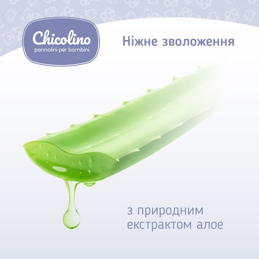 Вологі серветки для дітей і дорослих Chicolino з алое вера, 72 шт