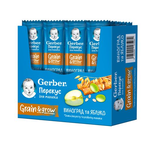 Уценка! Фруктово-злаковый батончик Gerber Виноград и яблоко, для питания детей от 12 месяцев, 25 г