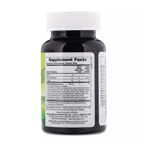 Витамины для детей NaturesPlus Animal Parade Kid Greenz со вкусом тропических фруктов, 90 жевательных таблеток